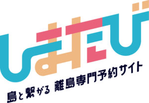 しまたびロゴ
