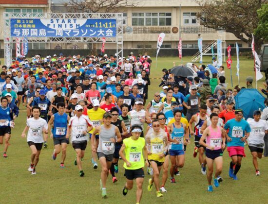 与那国島　日本最西端与那国島一周マラソン大会