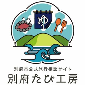 旅道楽たかしゅん合同会社　九州　別府温泉　別府たび工房