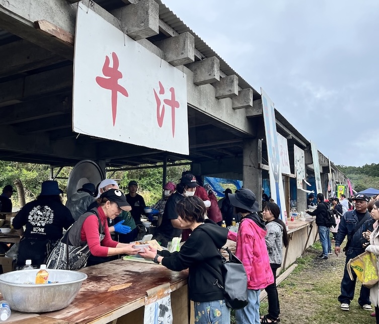 沖縄　黒島　牛まつり　旅道楽たかしゅん合同会社