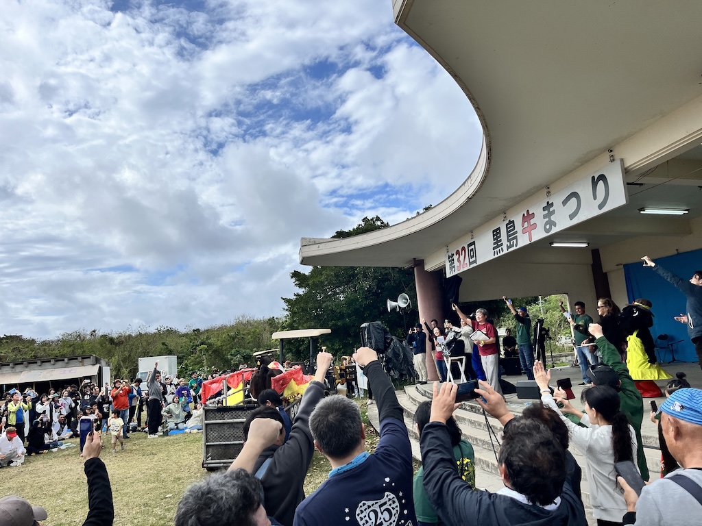 沖縄　黒島　牛まつり　旅道楽たかしゅん合同会社