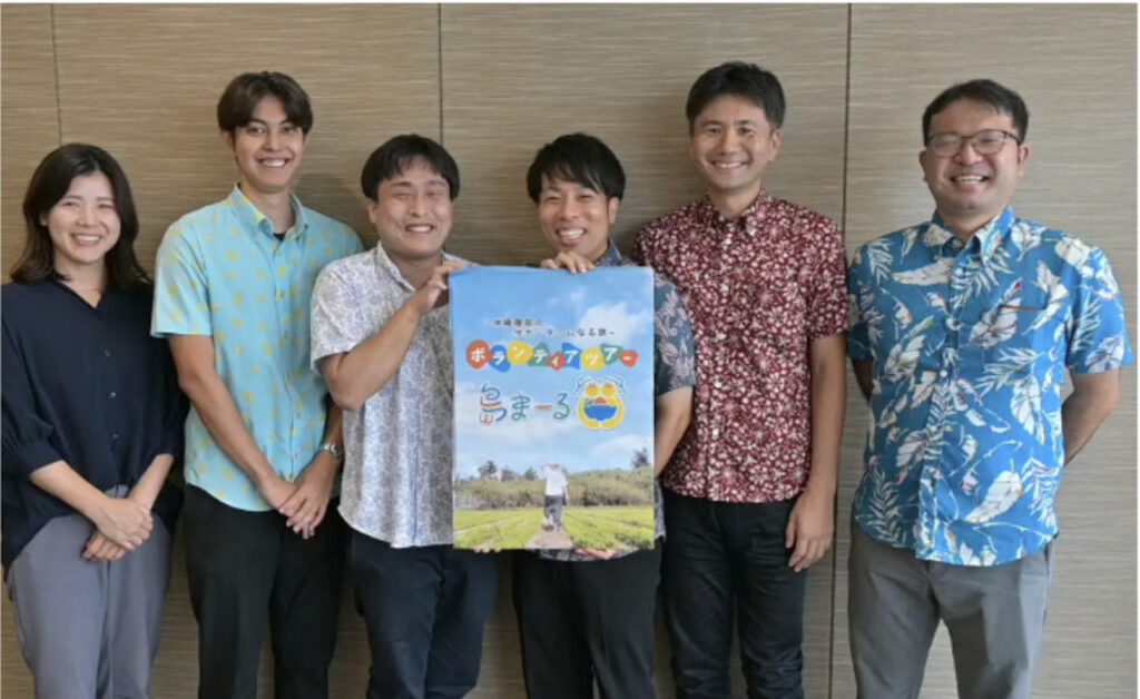 沖縄　離島　ボランティアツアー　旅道楽たかしゅん合同会社