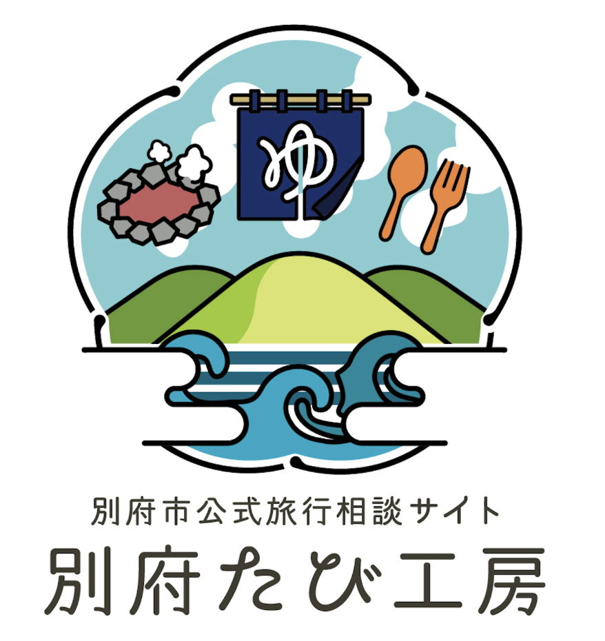大分　別府　別府たび工房　旅道楽たかしゅん合同会社