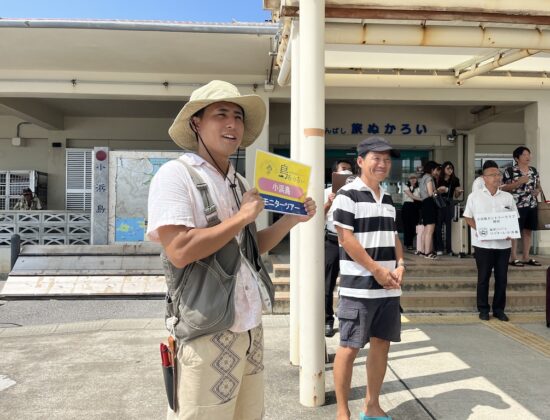 沖縄　小浜島　ガイド　旅道楽たかしゅん合同会社